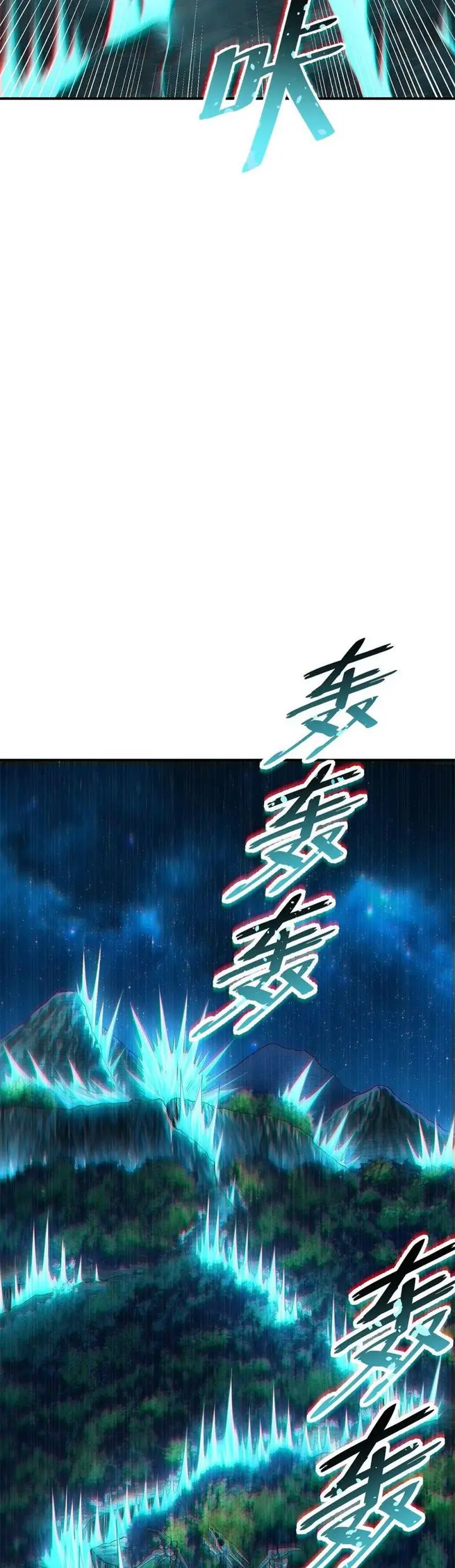 image-komik-the-heavenly-path-is-not-stupid-chapter-5-28/84