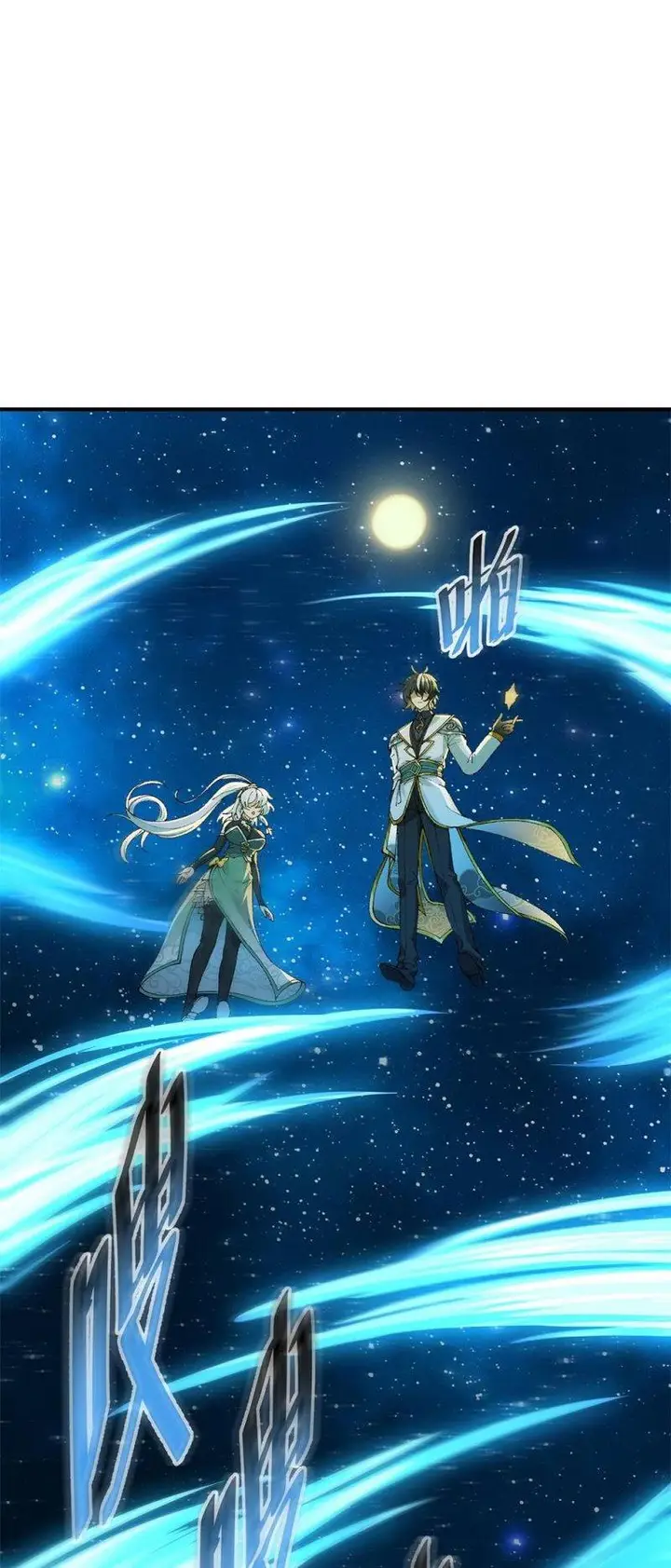 image-komik-the-heavenly-path-is-not-stupid-chapter-5-74/84