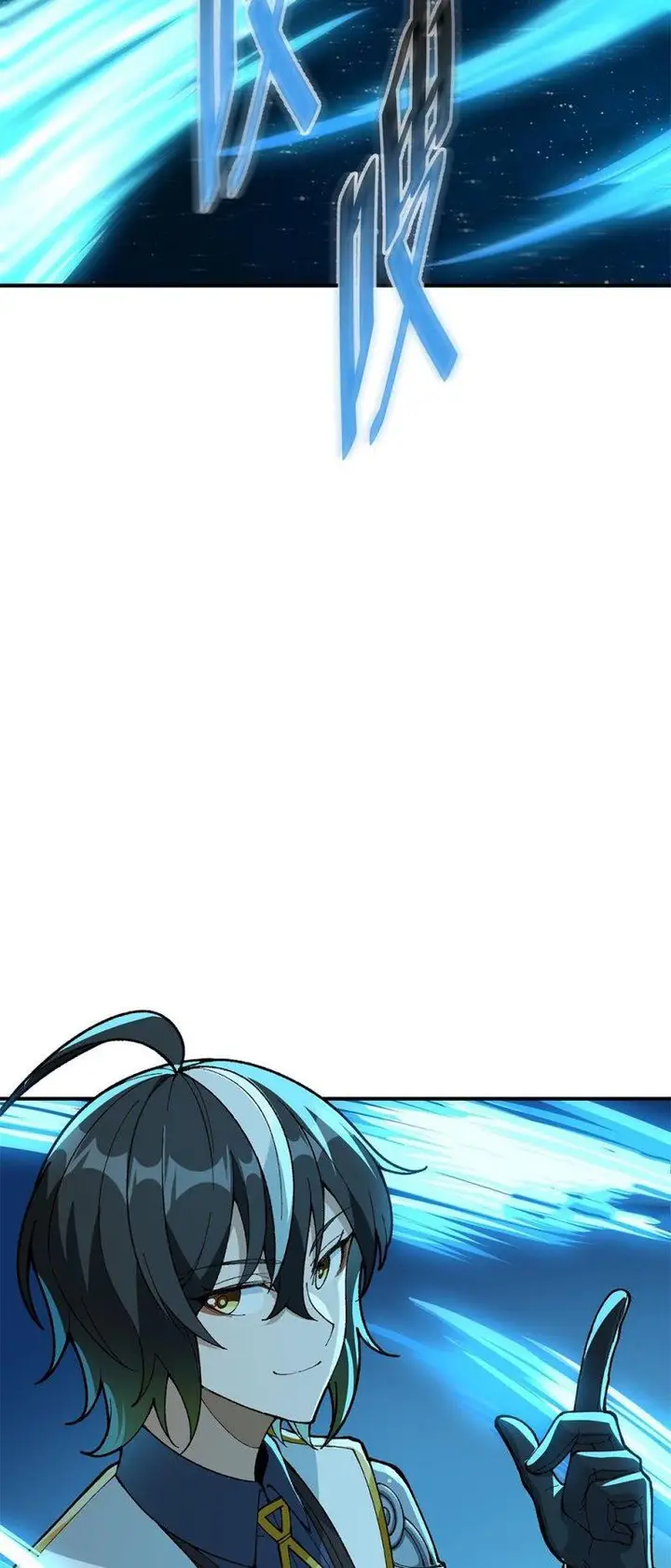 image-komik-the-heavenly-path-is-not-stupid-chapter-5-75/84