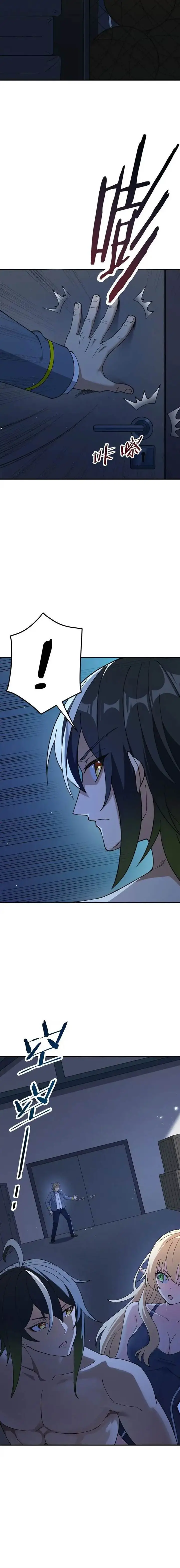 image-komik-the-heavenly-path-is-not-stupid-chapter-63-14/16