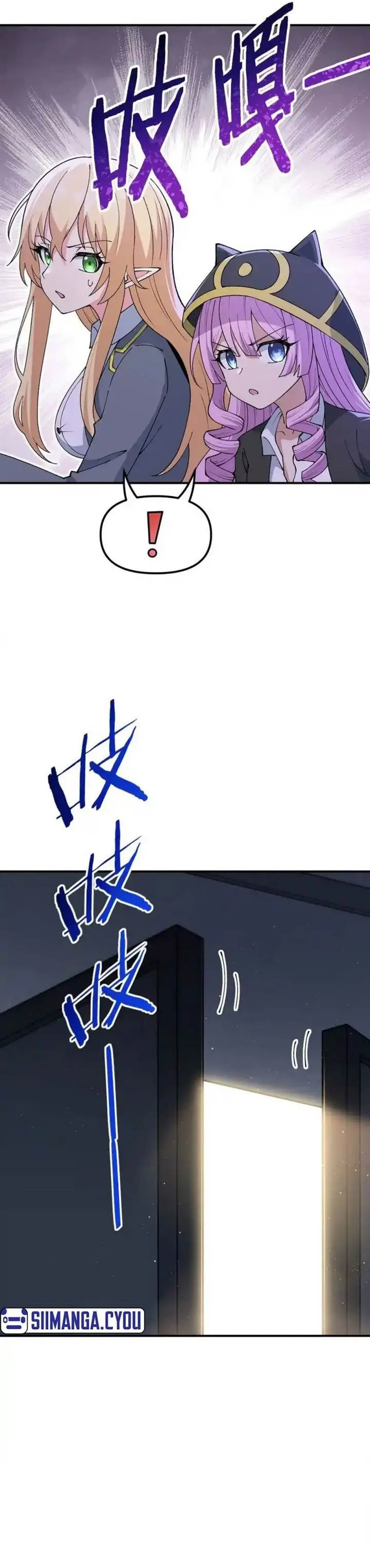 image-komik-the-heavenly-path-is-not-stupid-chapter-65-4/28