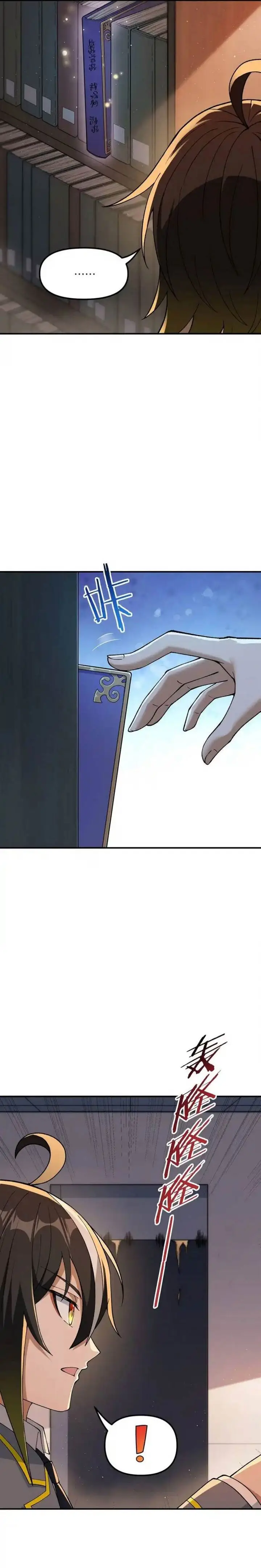 image-komik-the-heavenly-path-is-not-stupid-chapter-65-16/28