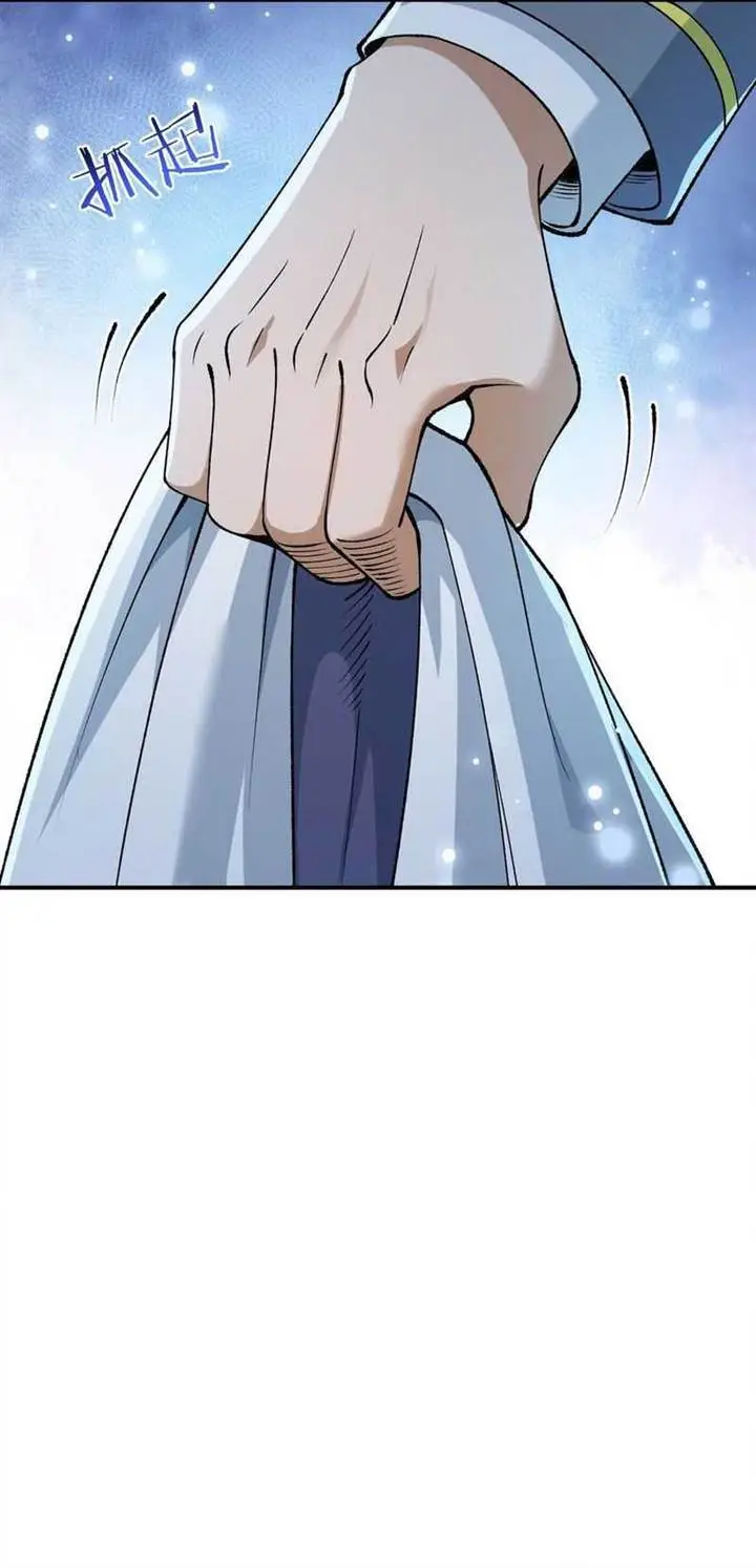 image-komik-the-heavenly-path-is-not-stupid-chapter-66-2/47