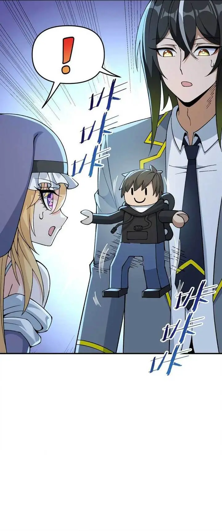 image-komik-the-heavenly-path-is-not-stupid-chapter-66-27/47