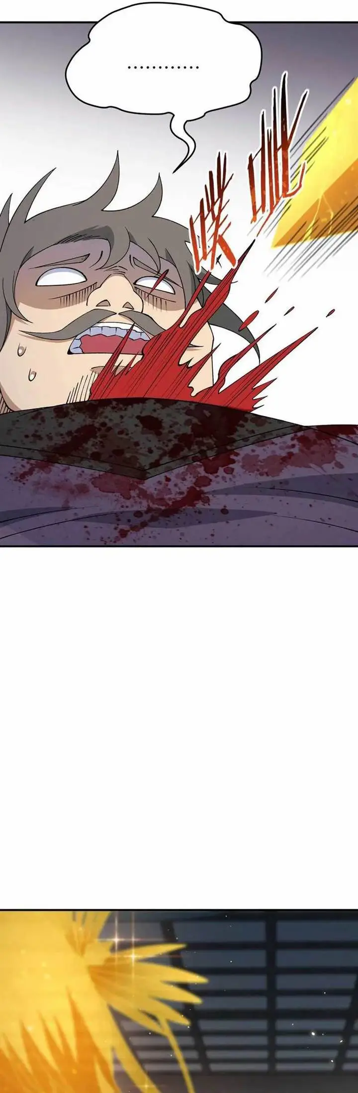 image-komik-the-heavenly-path-is-not-stupid-chapter-72-6/45