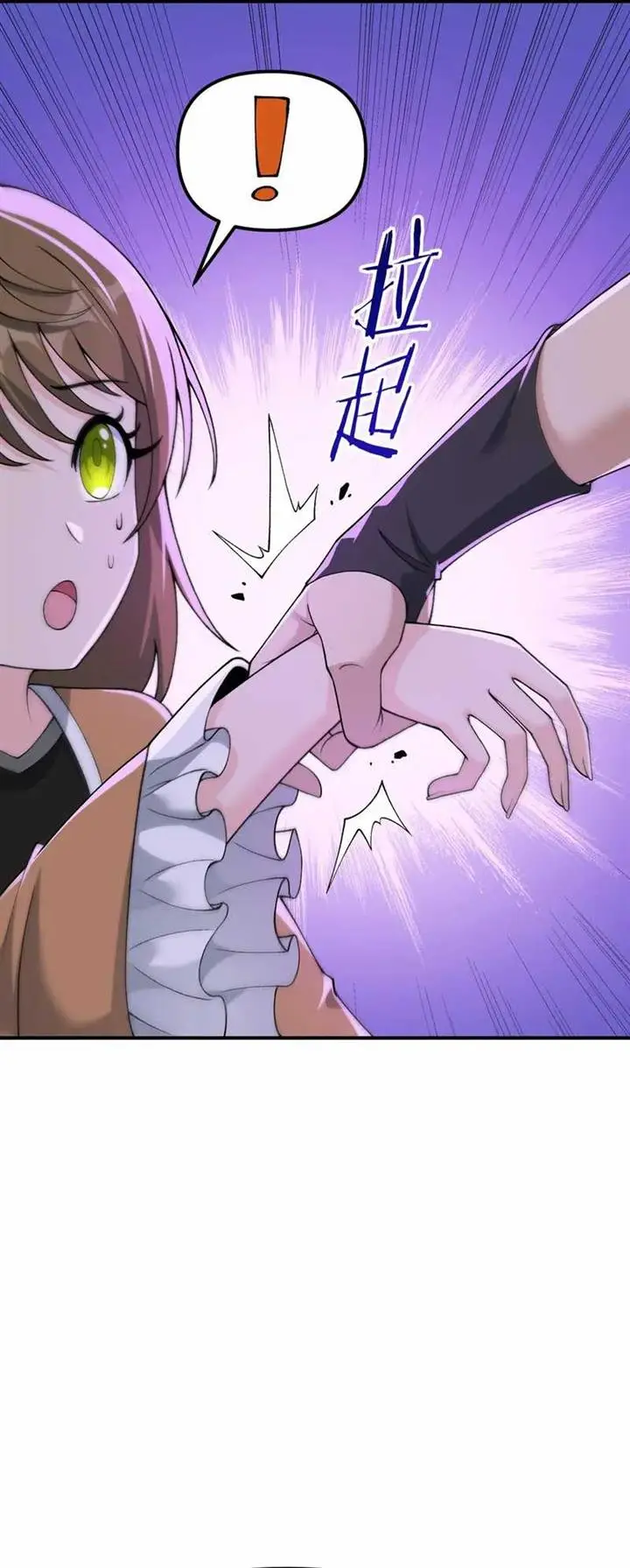 image-komik-the-heavenly-path-is-not-stupid-chapter-75-8/53