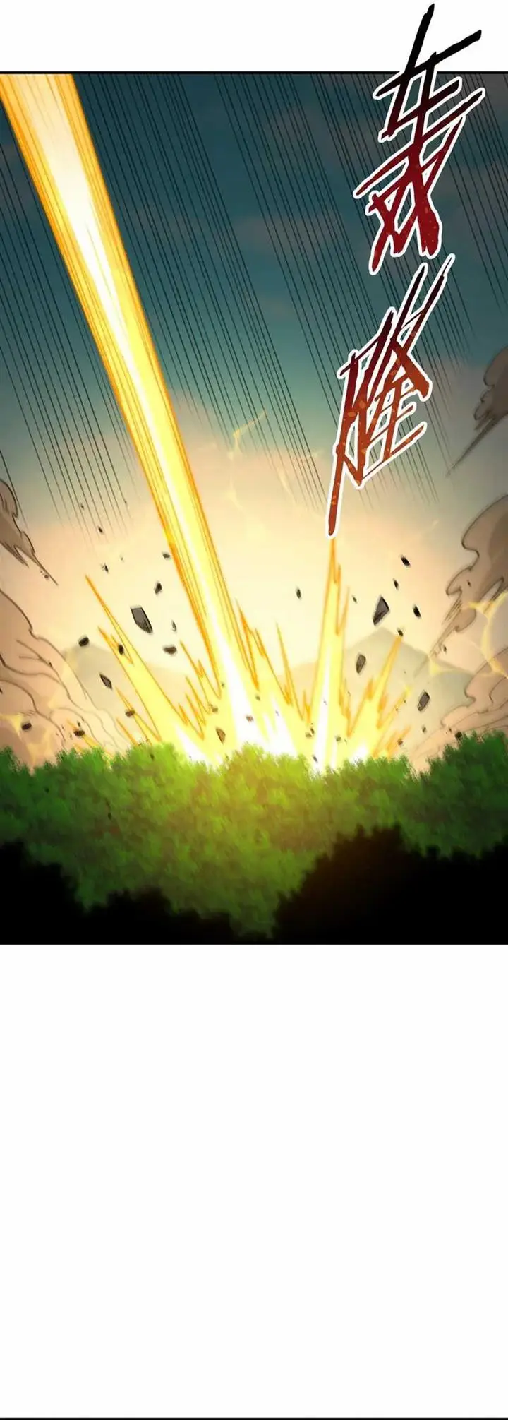 image-komik-the-heavenly-path-is-not-stupid-chapter-81-9/54