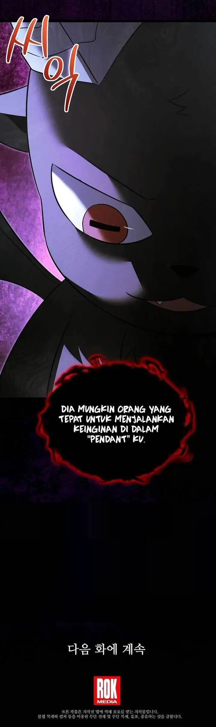 image-komik-the-hero-became-the-dukes-eldest-son-chapter-41-15/16