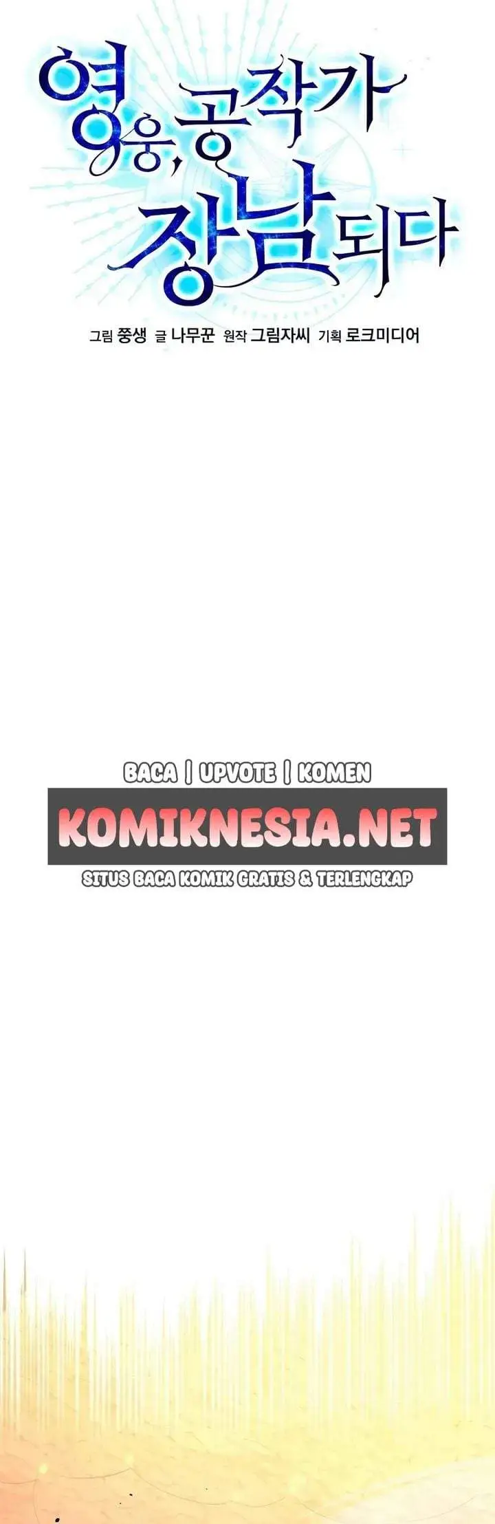 image-komik-the-hero-became-the-dukes-eldest-son-chapter-66-5/37