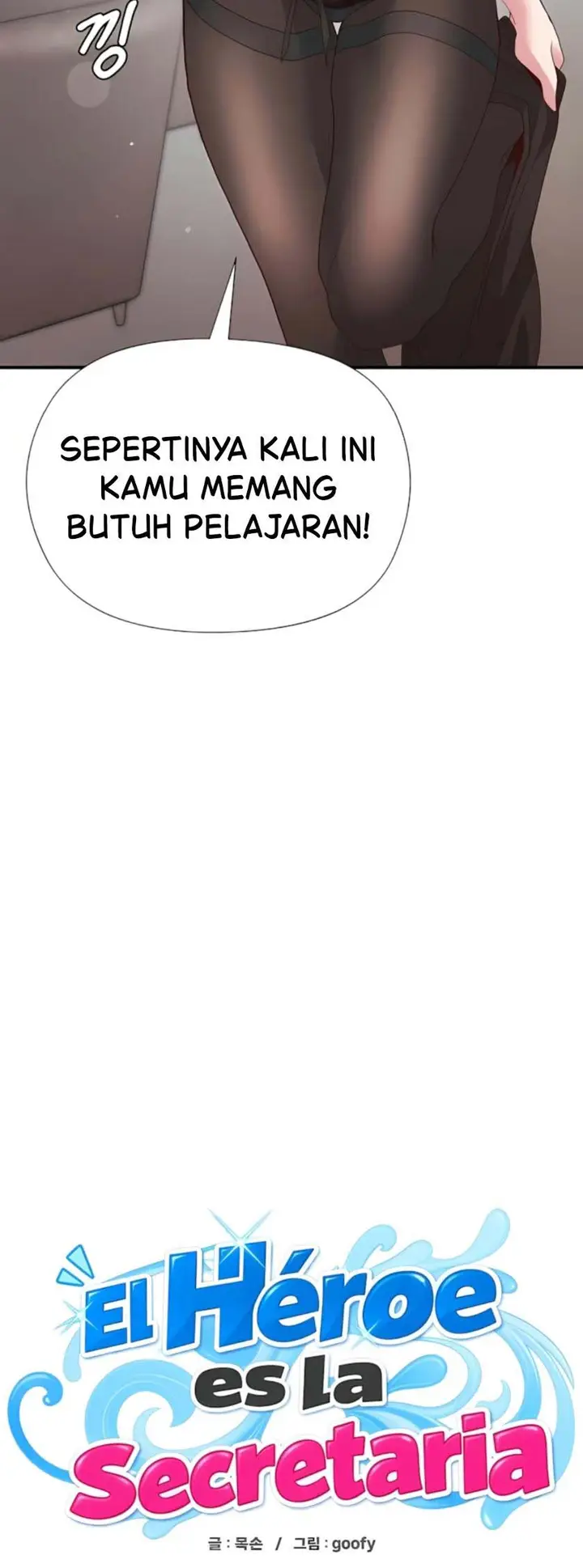 image-komik-the-hero-is-the-secretary-under-the-desk-moskon-chapter-11-6/45