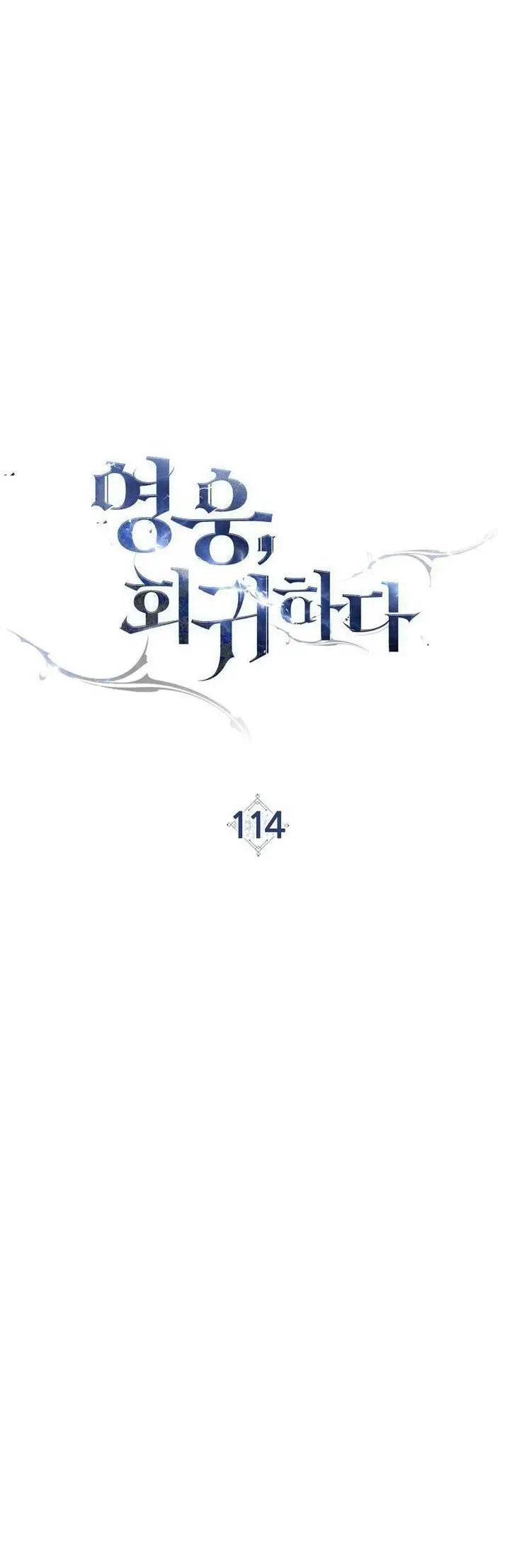 image-komik-the-hero-returns-chapter-114-0/56