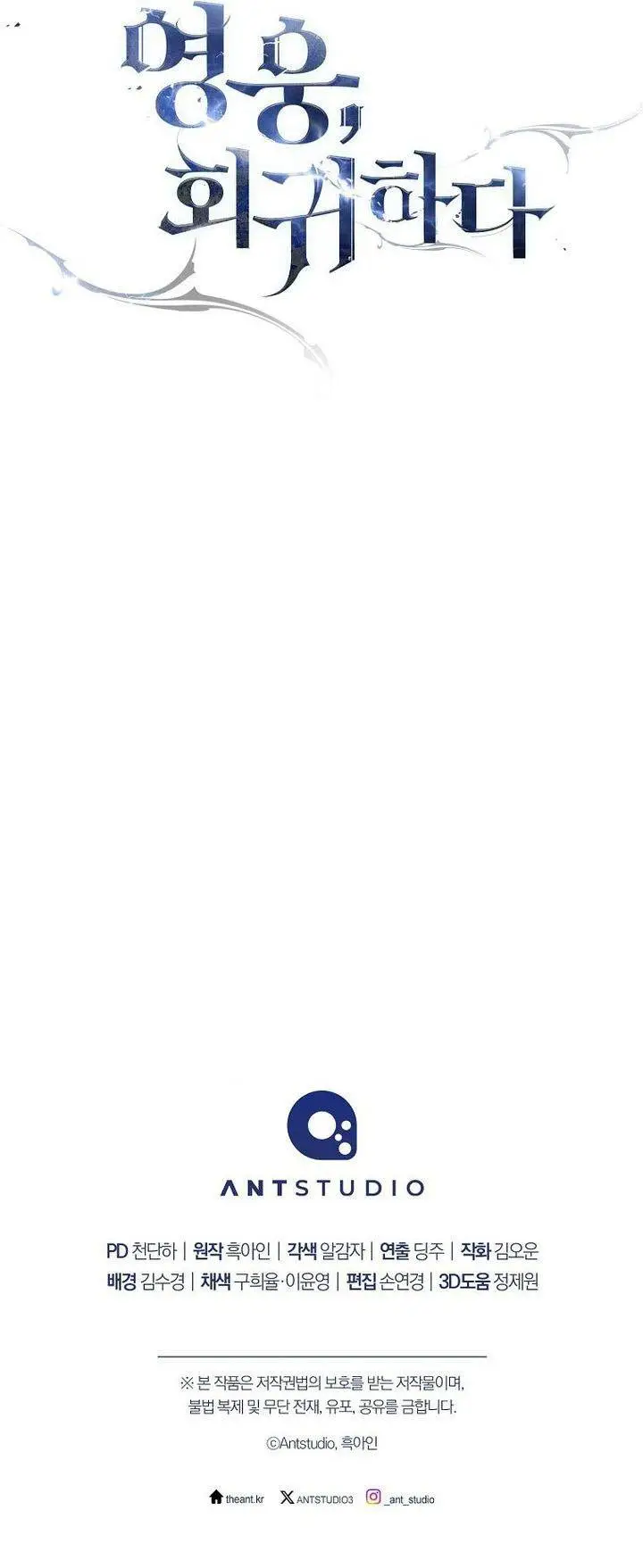 image-komik-the-hero-returns-chapter-114-55/56