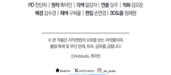 image-komik-the-hero-returns-chapter-116-38/39