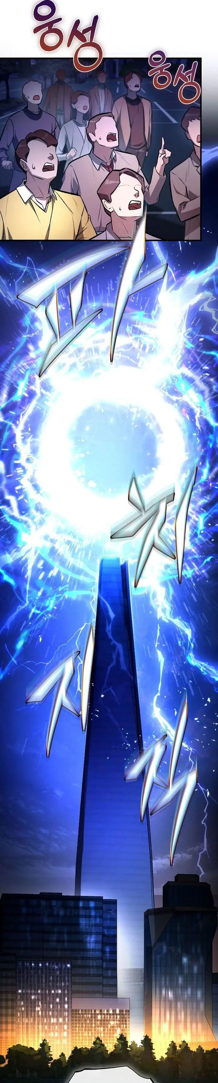 image-komik-the-hero-returns-chapter-123-38/44