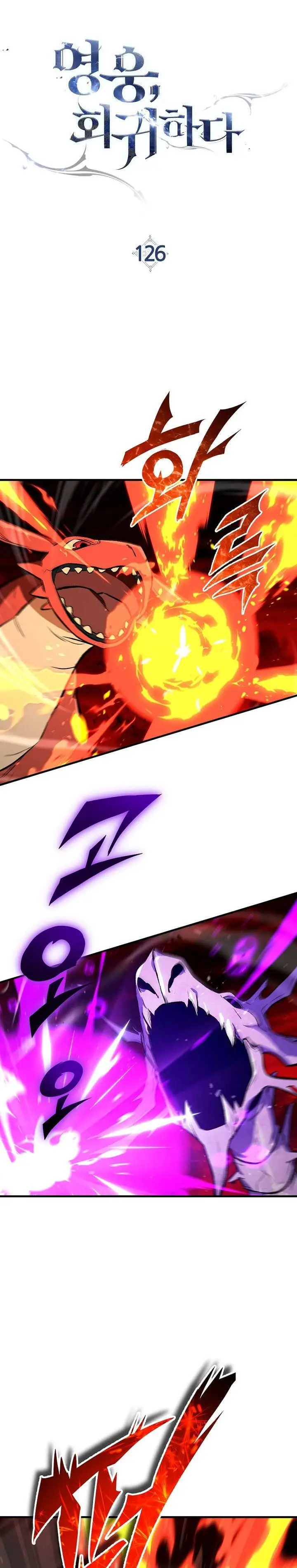 image-komik-the-hero-returns-chapter-126-9/42