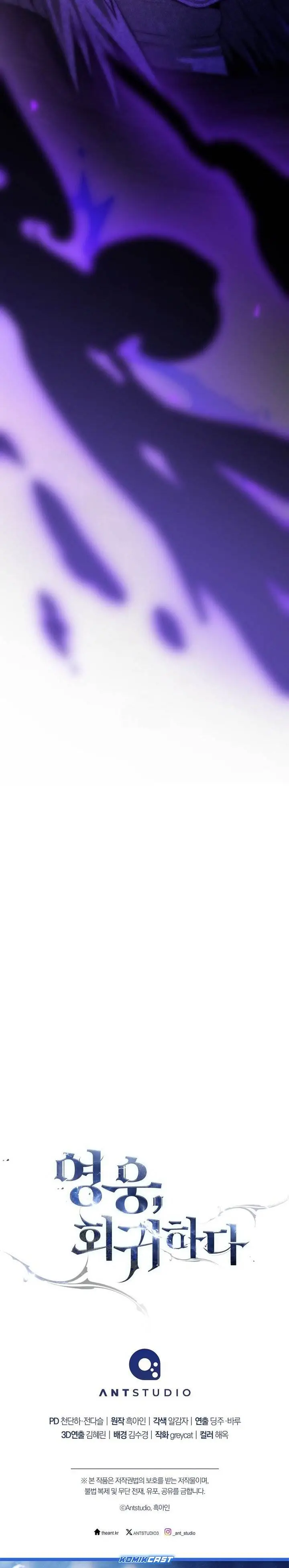 image-komik-the-hero-returns-chapter-133-32/33