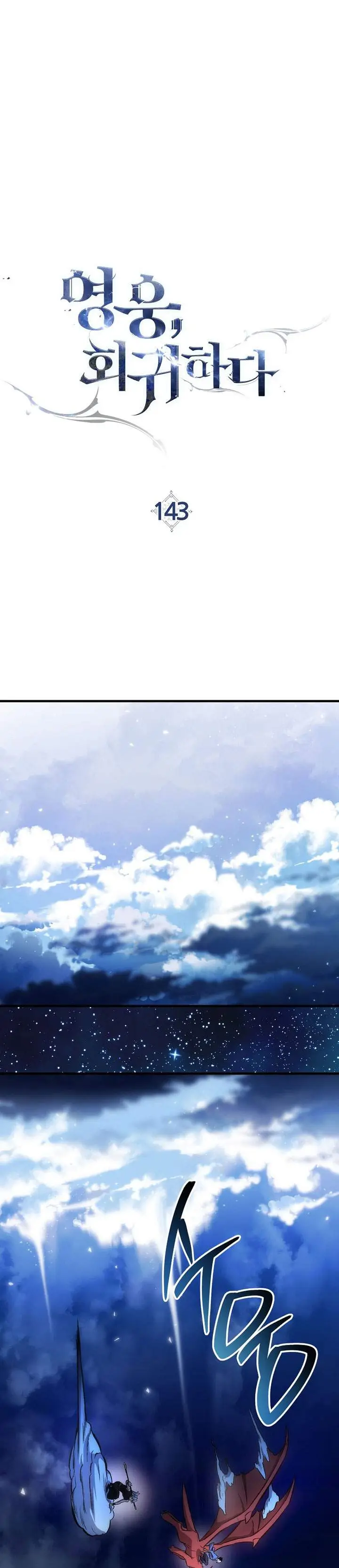 image-komik-the-hero-returns-chapter-143-10/40