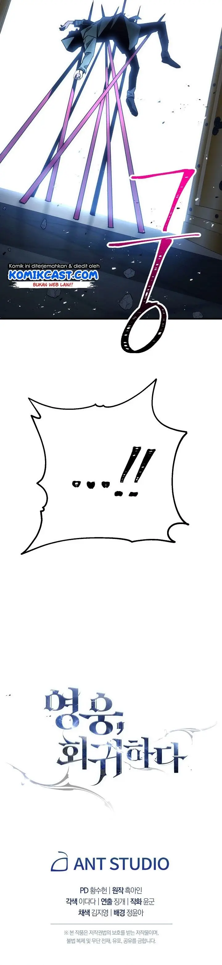 image-komik-the-hero-returns-chapter-18-41/42