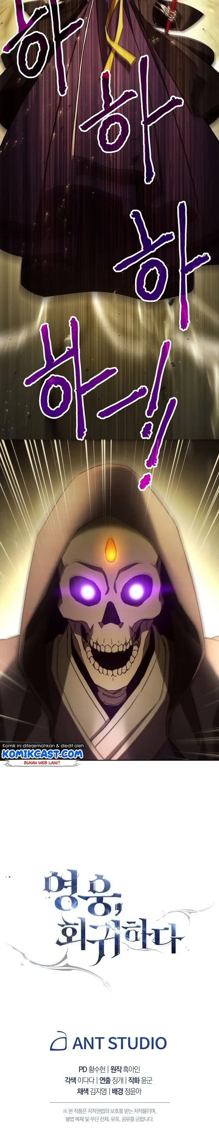 image-komik-the-hero-returns-chapter-20-42/43