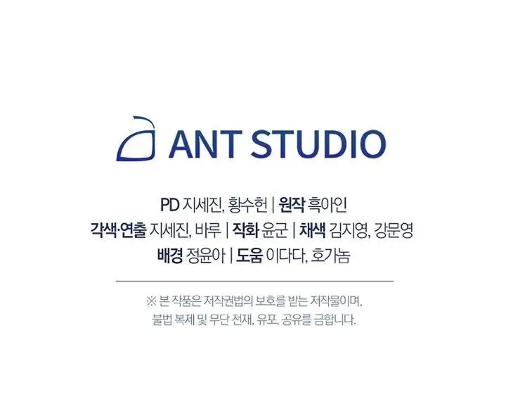 image-komik-the-hero-returns-chapter-3-62/63