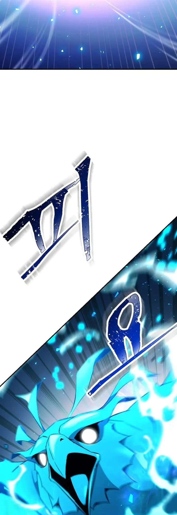 image-komik-the-hero-returns-chapter-33-67/85