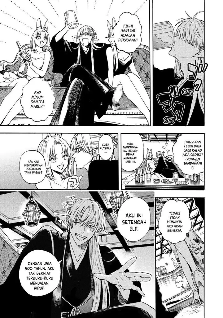 image-komik-the-heros-bereaved-family-chapter-1-5/46