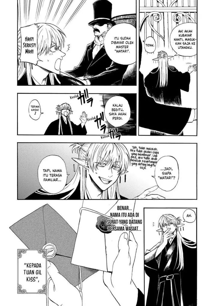 image-komik-the-heros-bereaved-family-chapter-1-10/46