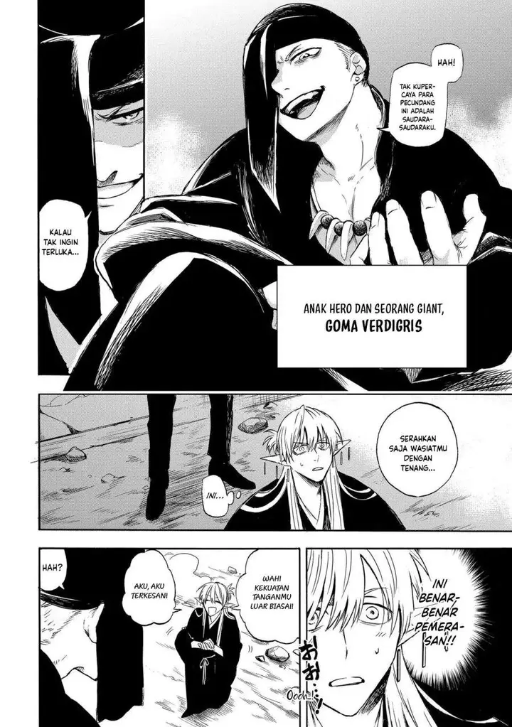 image-komik-the-heros-bereaved-family-chapter-1-28/46