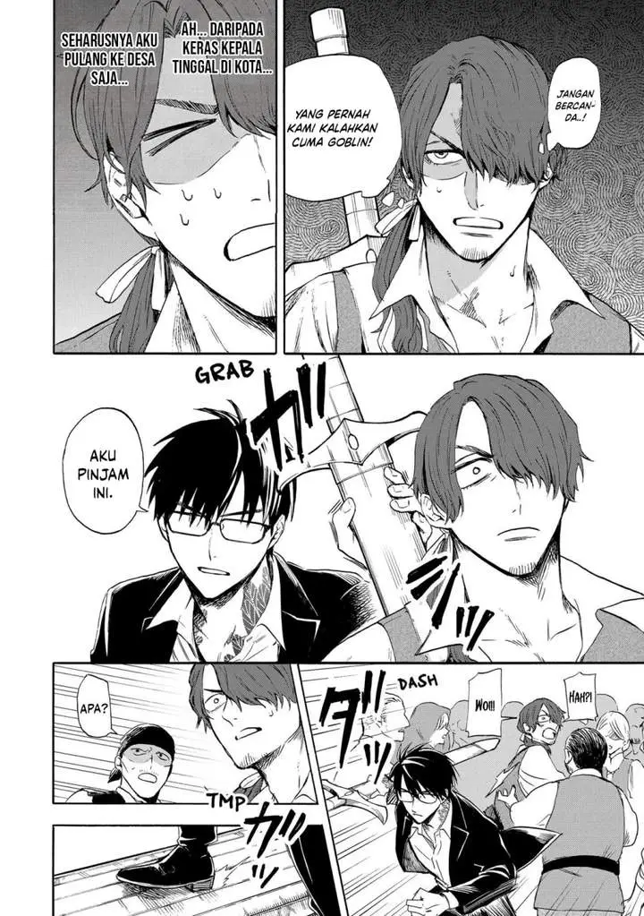image-komik-the-heros-bereaved-family-chapter-2-17/39