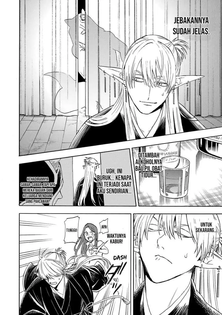 image-komik-the-heros-bereaved-family-chapter-3-11/46
