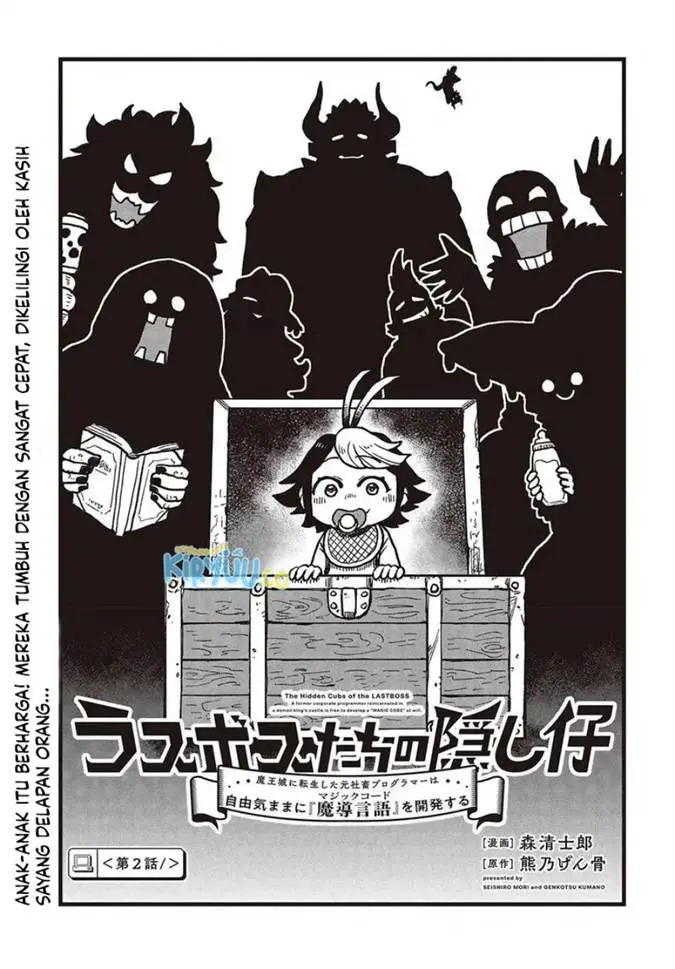 image-komik-the-hidden-cubs-of-the-lastboss-a-former-corporate-programmer-reincarnated-in-a-demon-kings-castle-is-free-to-develop-a-magic-code-at-will-chapter-1-36/51