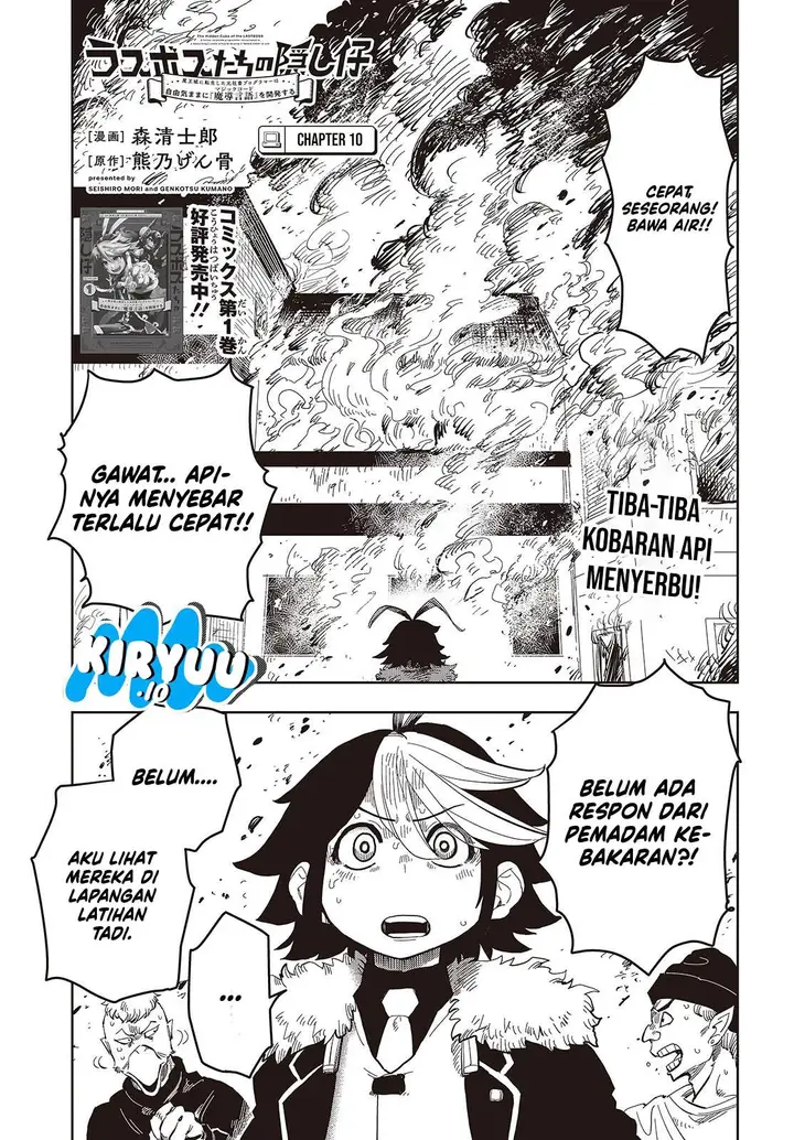 image-komik-the-hidden-cubs-of-the-lastboss-a-former-corporate-programmer-reincarnated-in-a-demon-kings-castle-is-free-to-develop-a-magic-code-at-will-chapter-10-0/36