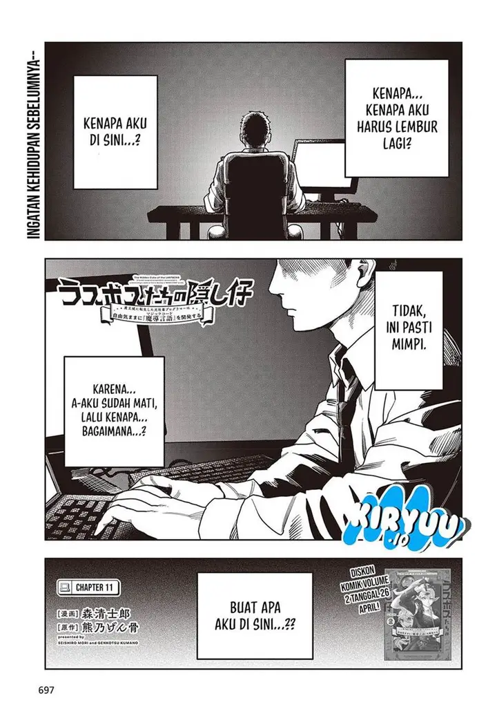 image-komik-the-hidden-cubs-of-the-lastboss-a-former-corporate-programmer-reincarnated-in-a-demon-kings-castle-is-free-to-develop-a-magic-code-at-will-chapter-11-1/34