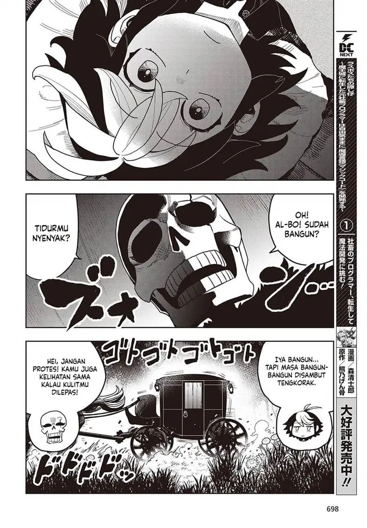 image-komik-the-hidden-cubs-of-the-lastboss-a-former-corporate-programmer-reincarnated-in-a-demon-kings-castle-is-free-to-develop-a-magic-code-at-will-chapter-11-2/34