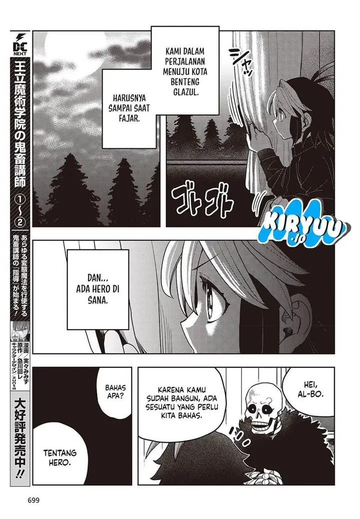 image-komik-the-hidden-cubs-of-the-lastboss-a-former-corporate-programmer-reincarnated-in-a-demon-kings-castle-is-free-to-develop-a-magic-code-at-will-chapter-11-3/34