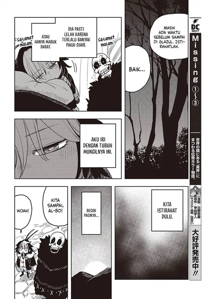 image-komik-the-hidden-cubs-of-the-lastboss-a-former-corporate-programmer-reincarnated-in-a-demon-kings-castle-is-free-to-develop-a-magic-code-at-will-chapter-11-18/34