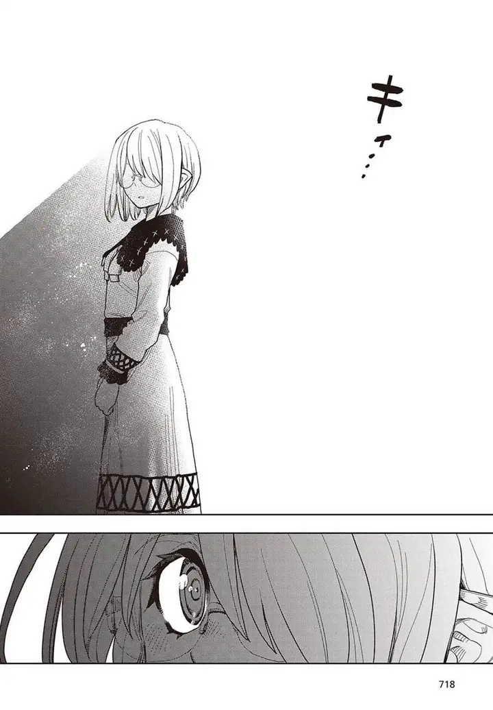 image-komik-the-hidden-cubs-of-the-lastboss-a-former-corporate-programmer-reincarnated-in-a-demon-kings-castle-is-free-to-develop-a-magic-code-at-will-chapter-11-22/34