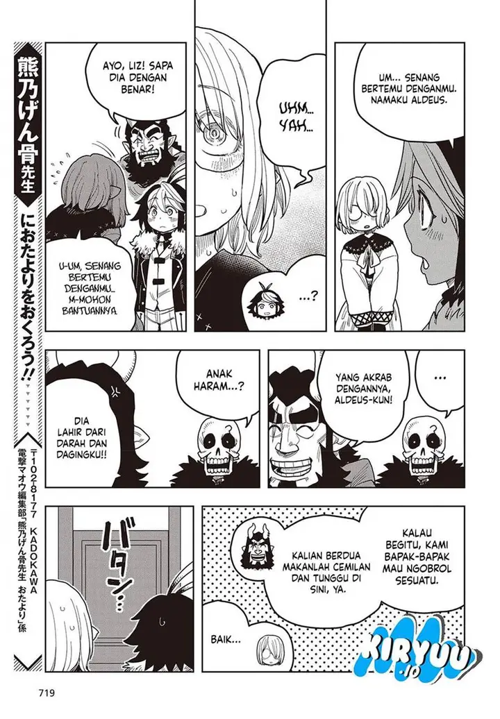 image-komik-the-hidden-cubs-of-the-lastboss-a-former-corporate-programmer-reincarnated-in-a-demon-kings-castle-is-free-to-develop-a-magic-code-at-will-chapter-11-23/34
