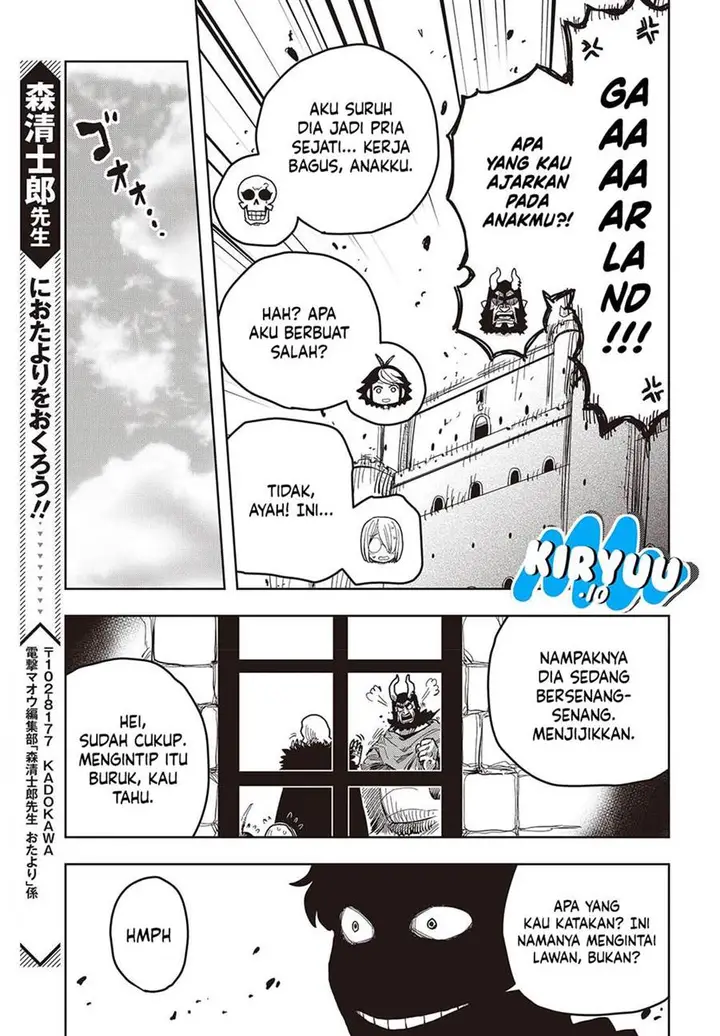 image-komik-the-hidden-cubs-of-the-lastboss-a-former-corporate-programmer-reincarnated-in-a-demon-kings-castle-is-free-to-develop-a-magic-code-at-will-chapter-11-31/34