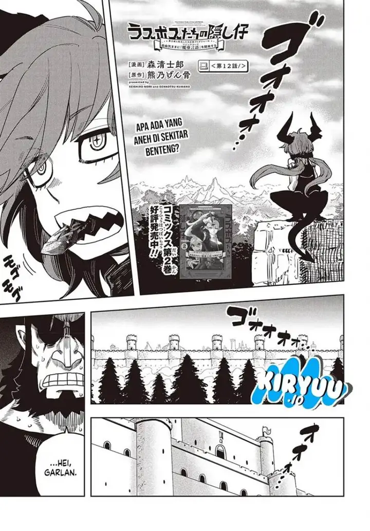 image-komik-the-hidden-cubs-of-the-lastboss-a-former-corporate-programmer-reincarnated-in-a-demon-kings-castle-is-free-to-develop-a-magic-code-at-will-chapter-12-1/30