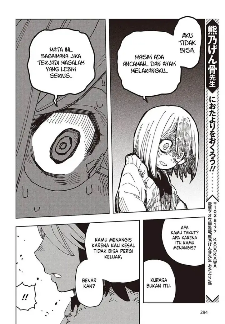 image-komik-the-hidden-cubs-of-the-lastboss-a-former-corporate-programmer-reincarnated-in-a-demon-kings-castle-is-free-to-develop-a-magic-code-at-will-chapter-12-22/30