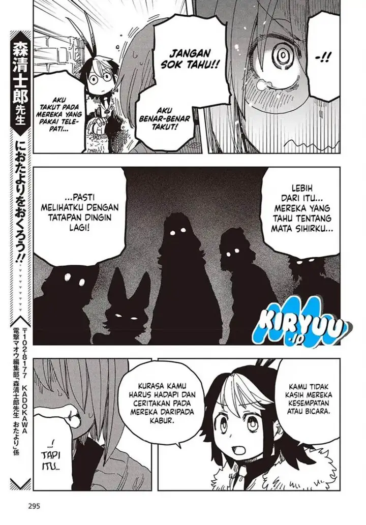image-komik-the-hidden-cubs-of-the-lastboss-a-former-corporate-programmer-reincarnated-in-a-demon-kings-castle-is-free-to-develop-a-magic-code-at-will-chapter-12-23/30