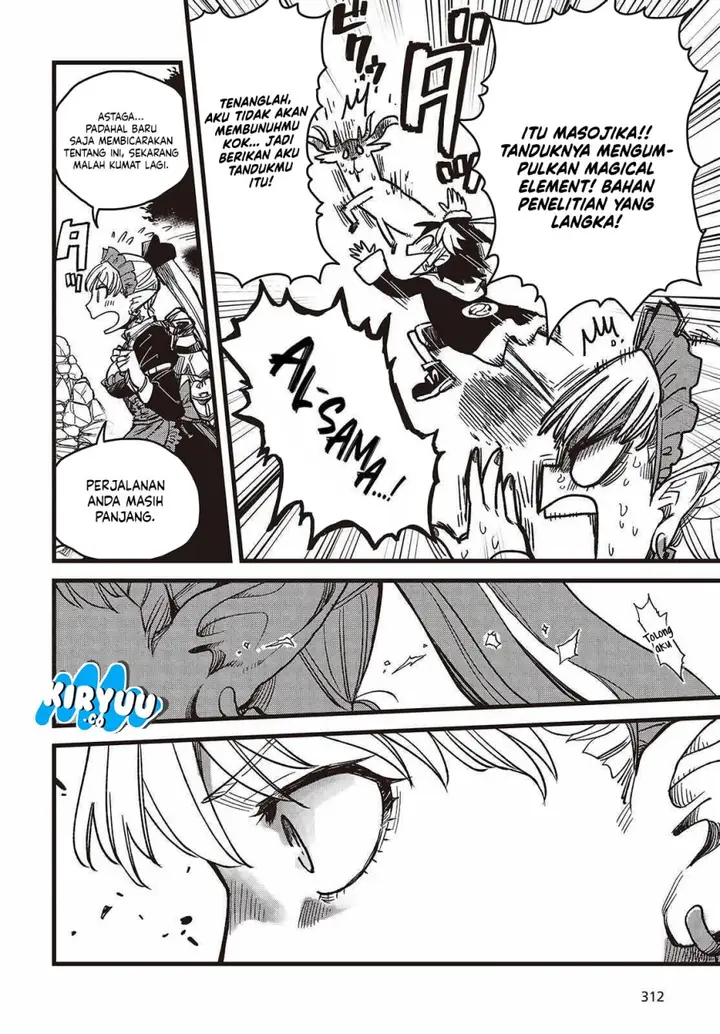 image-komik-the-hidden-cubs-of-the-lastboss-a-former-corporate-programmer-reincarnated-in-a-demon-kings-castle-is-free-to-develop-a-magic-code-at-will-chapter-3-7/32