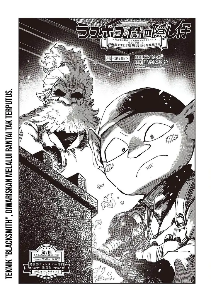 image-komik-the-hidden-cubs-of-the-lastboss-a-former-corporate-programmer-reincarnated-in-a-demon-kings-castle-is-free-to-develop-a-magic-code-at-will-chapter-4-1/25