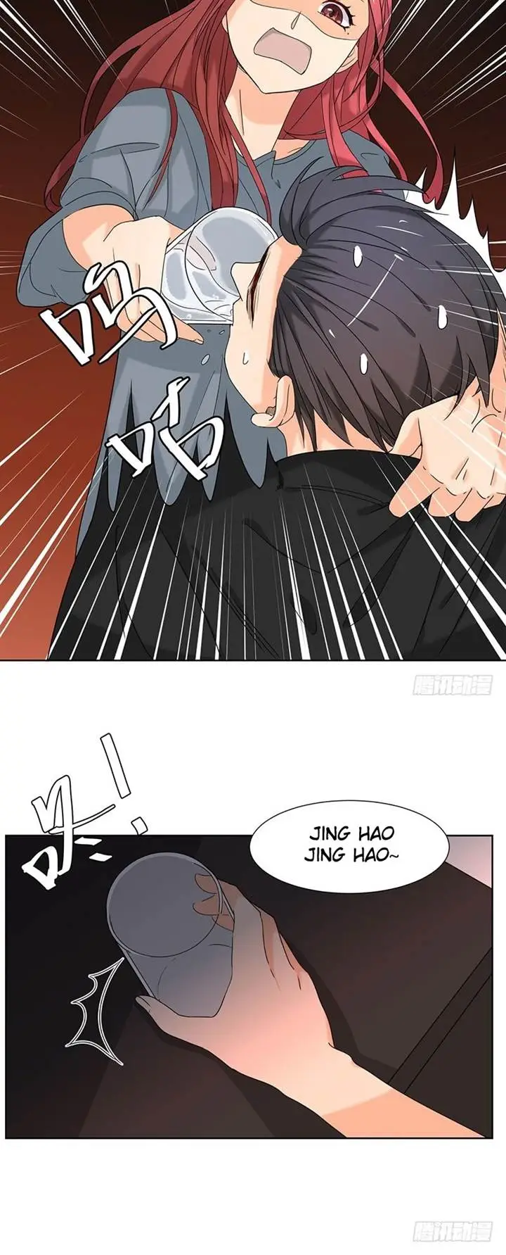 image-komik-the-hidden-marriage-president-dont-mess-around-chapter-10-16/22
