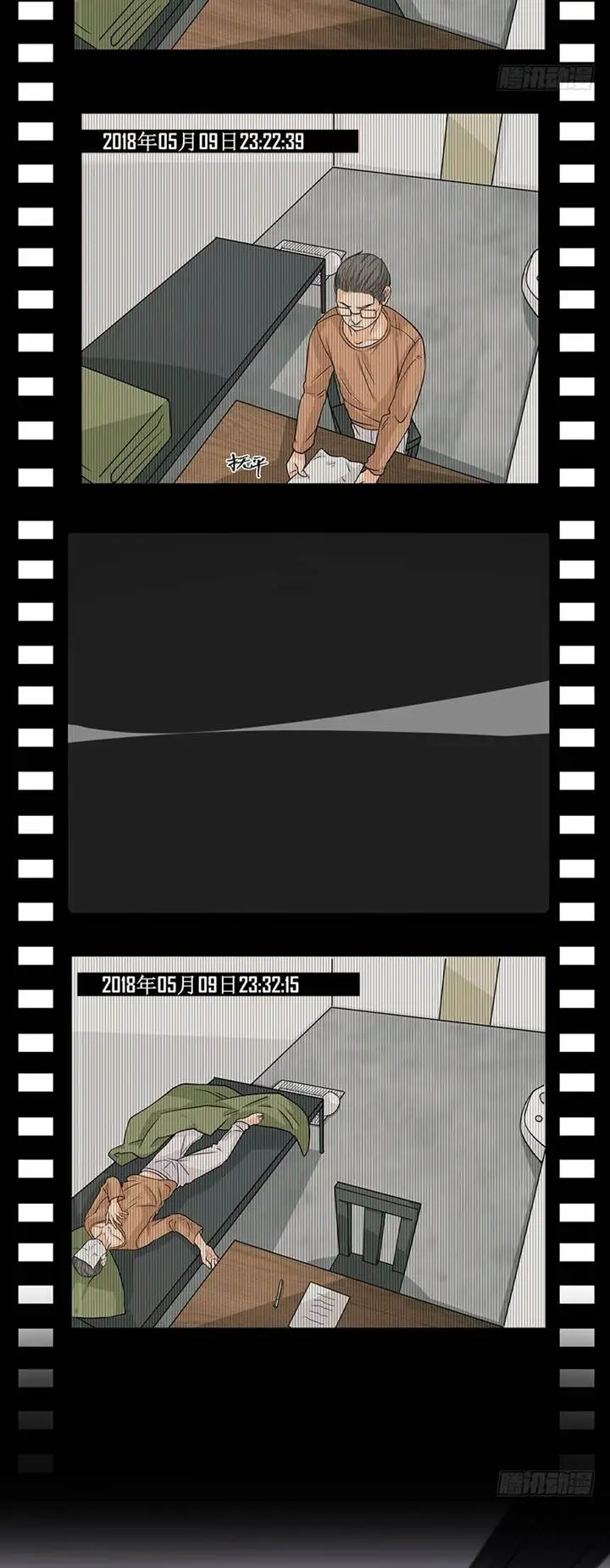 image-komik-the-hidden-marriage-president-dont-mess-around-chapter-12-4/27