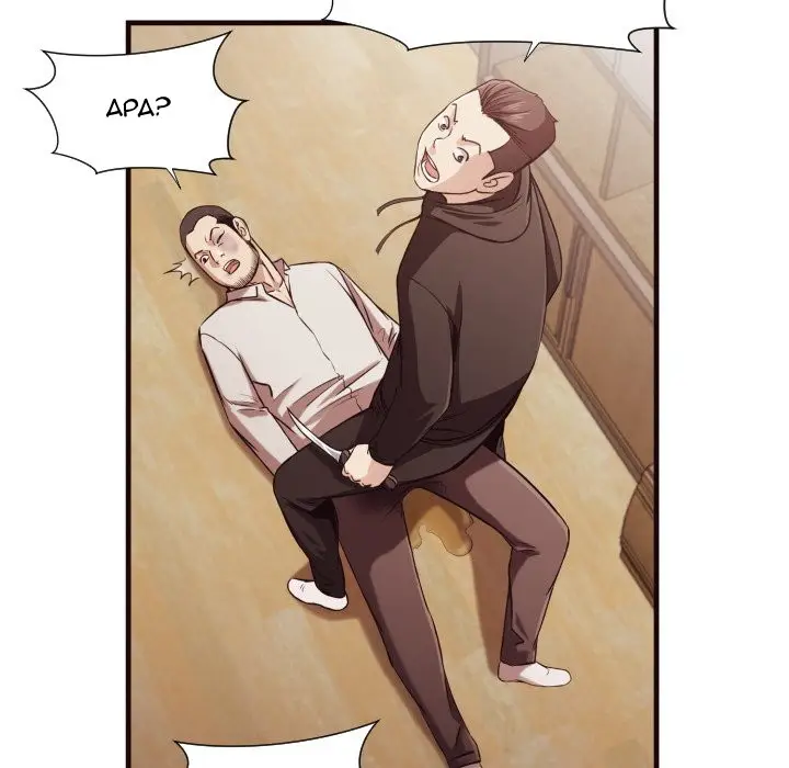 image-komik-the-hidden-past-chapter-14-44/94