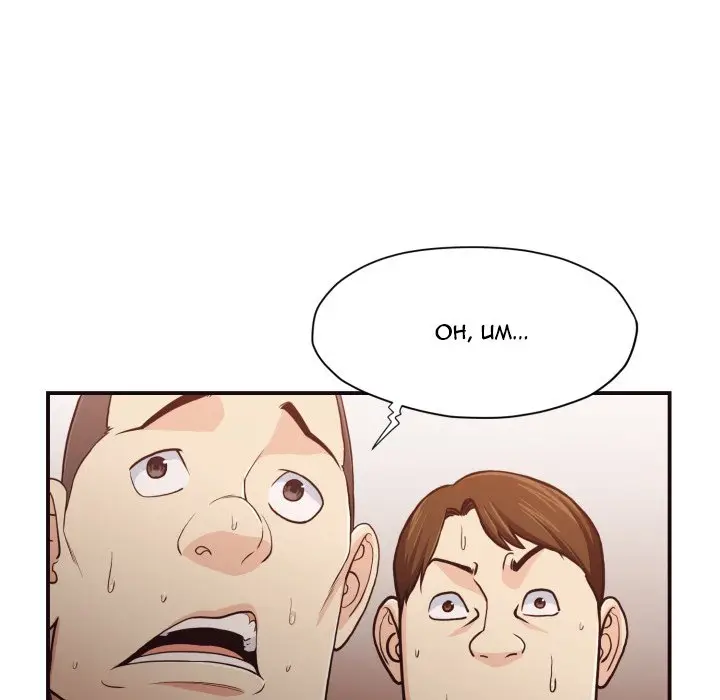 image-komik-the-hidden-past-chapter-18-28/99