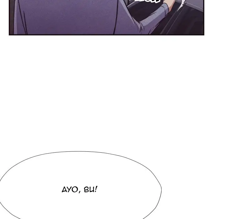 image-komik-the-hidden-past-chapter-29-56/92