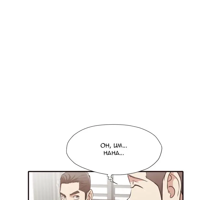 image-komik-the-hidden-past-chapter-43-66/105